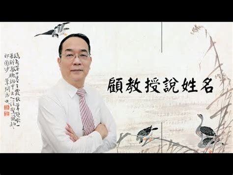 名字34劃|名字筆畫數34吉凶情況 